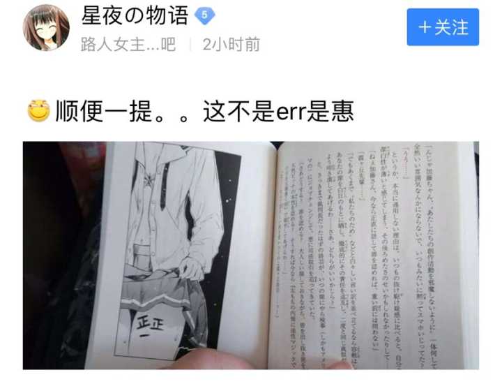 额…？