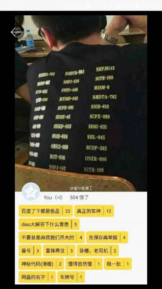 懂的自然懂