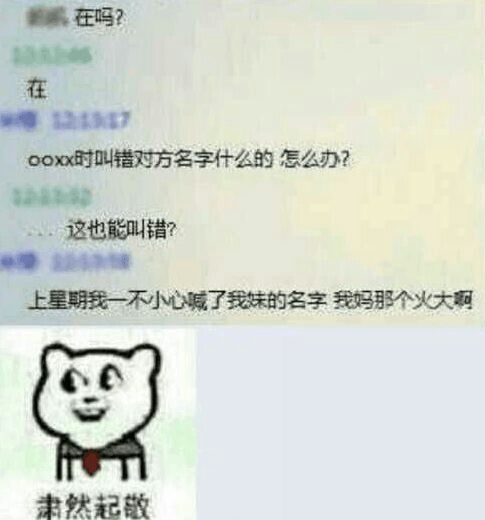 ？？好像有点不对