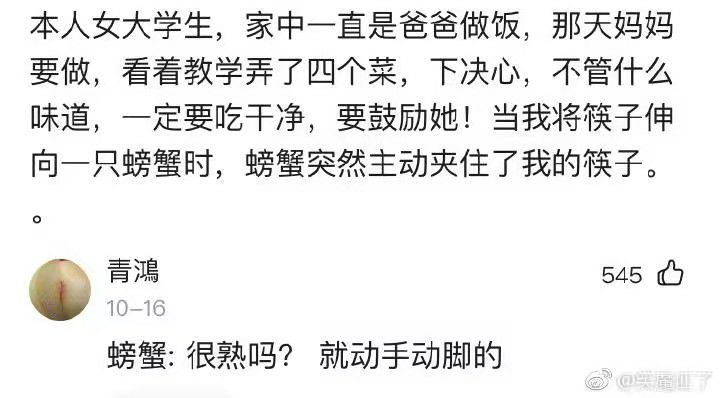 噗…