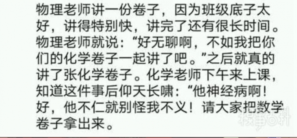 不仁不义