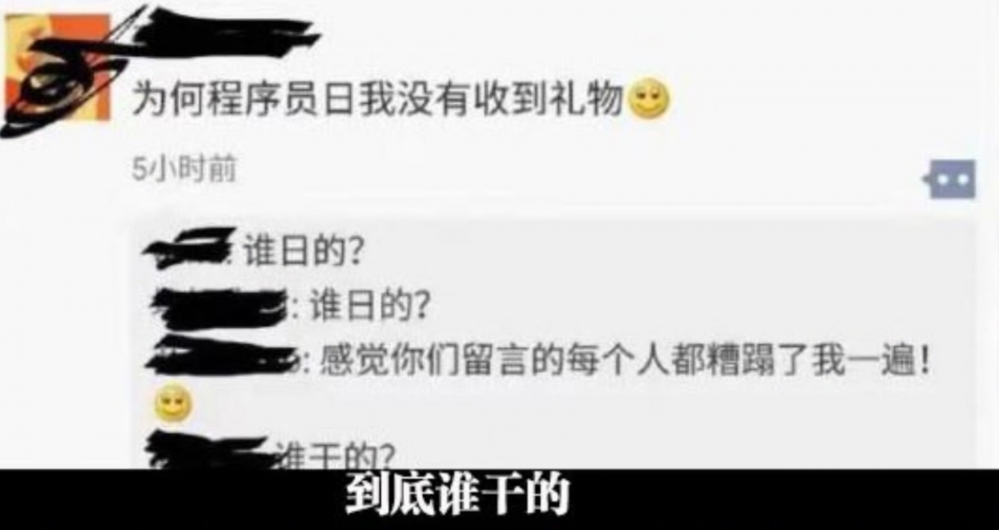 ？？