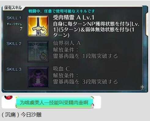 今日沙雕