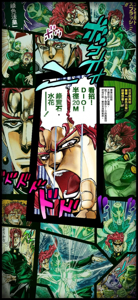 半径二十光年！