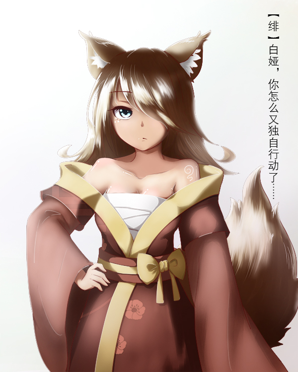 绯
