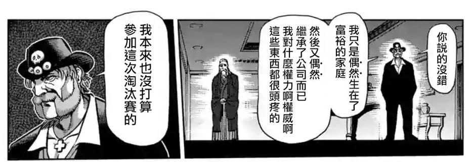 不慕荣利鹰风切己