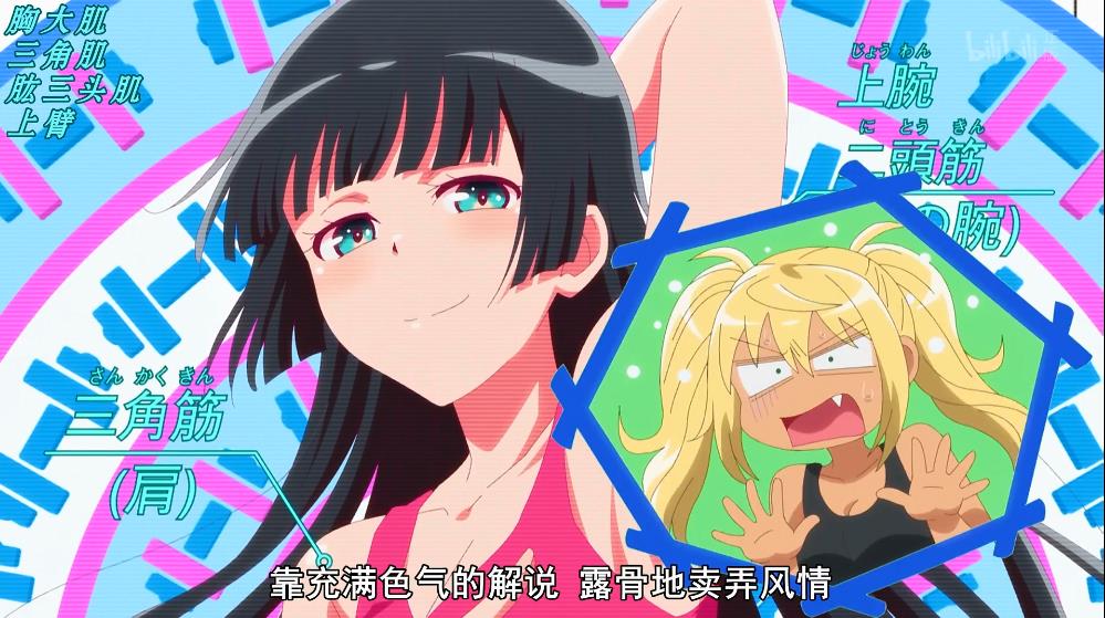 杀必死的朱美