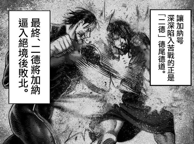 唯一描述此战的画面