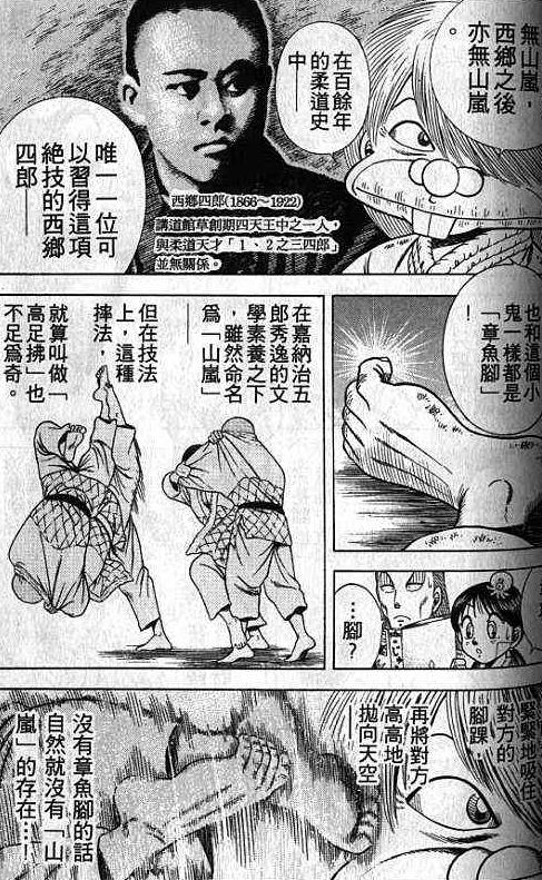 山岚的简单解说