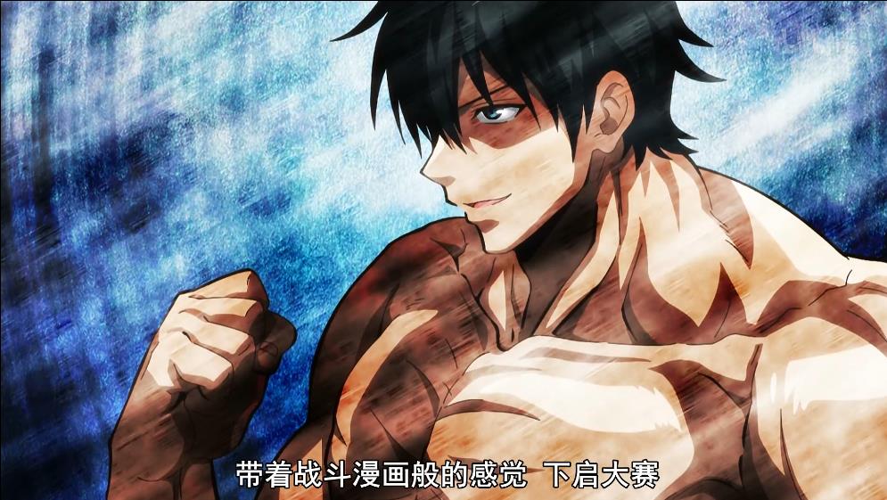 这确实是战斗番