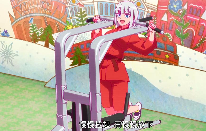 总之，这章吉娜入队了