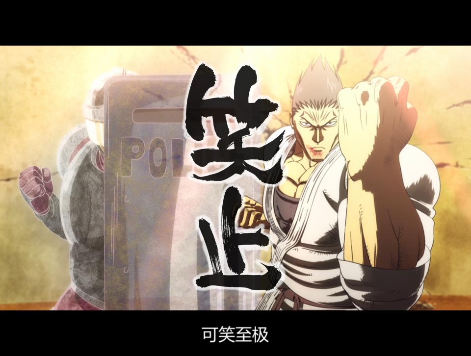 这招真的就叫大盾