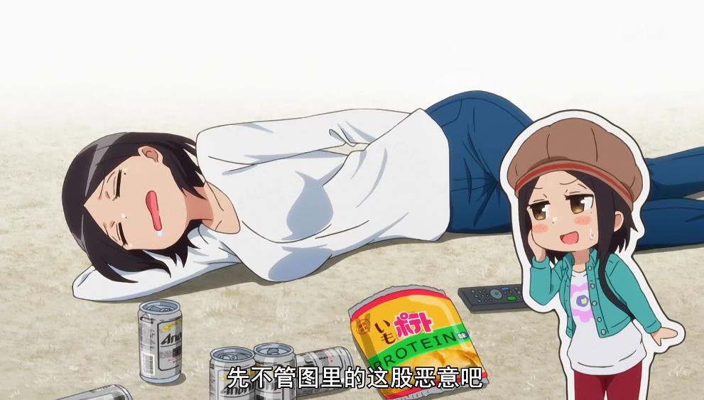周末不要宅