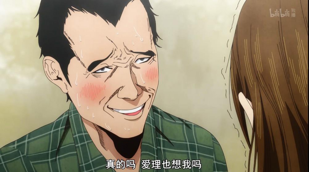 猥琐大叔
