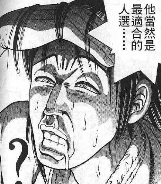帝真红郎其实很有趣的