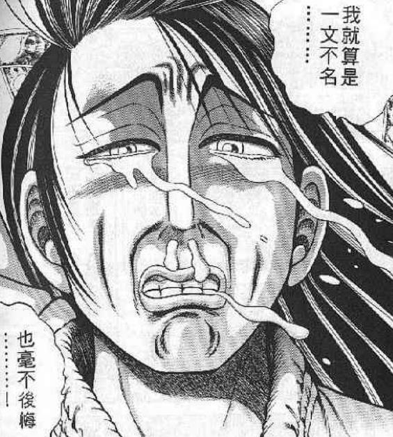 颜艺少爷
