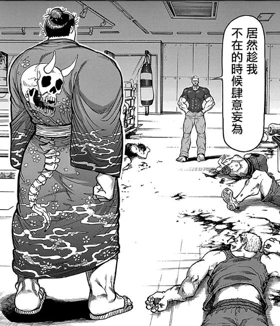 凶案现场