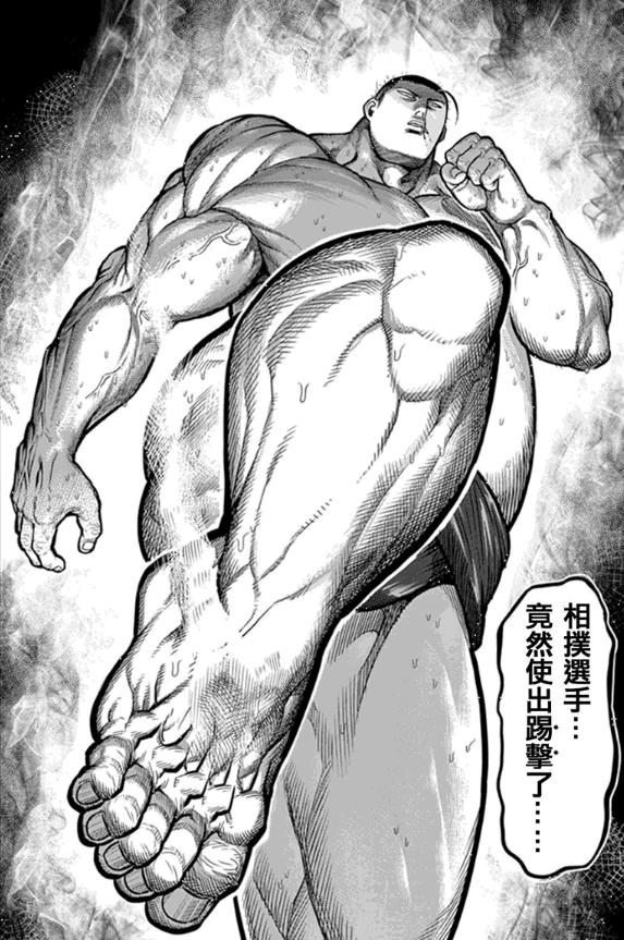 这大粗腿啊……