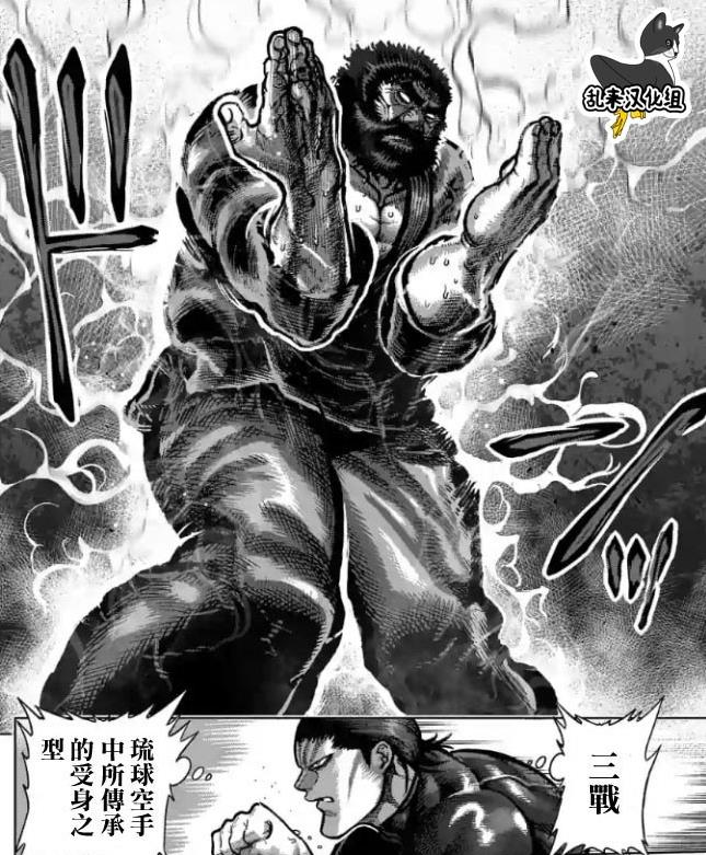 所谓三战