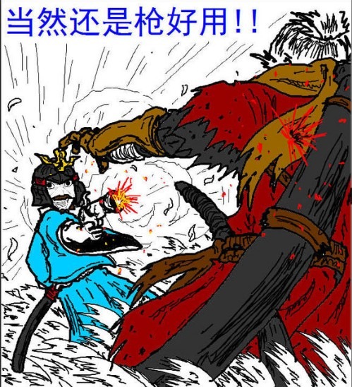 咳咳，剑圣也是用枪的