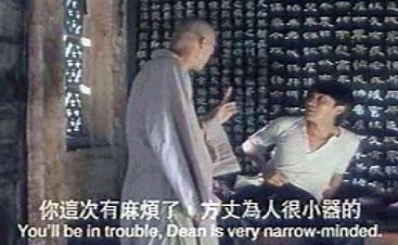 得罪了方丈还想走？