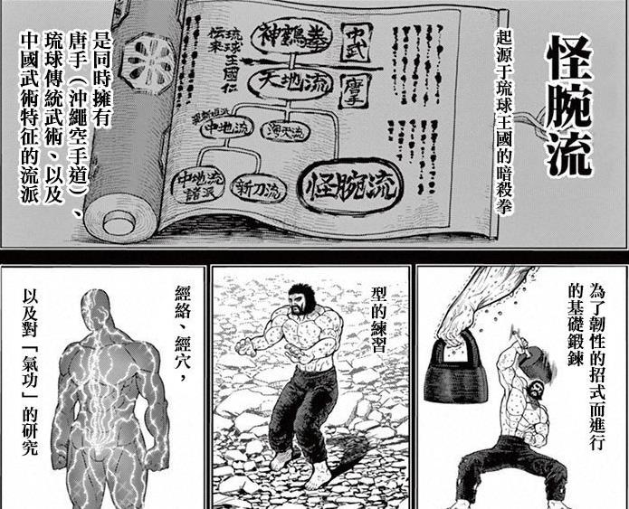 这不是作者君瞎编的啊