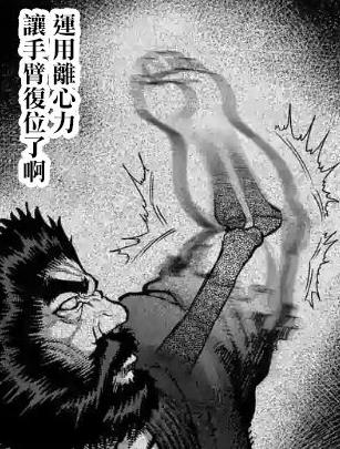 玄幻恢复力