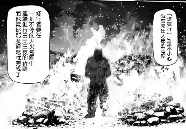 地狱行