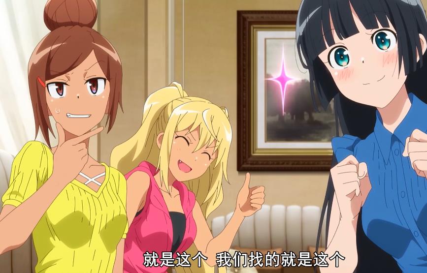 在少女中意外的高人气
