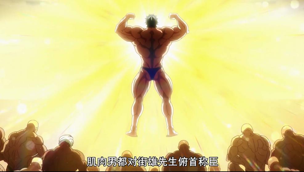 肌肉胆怯