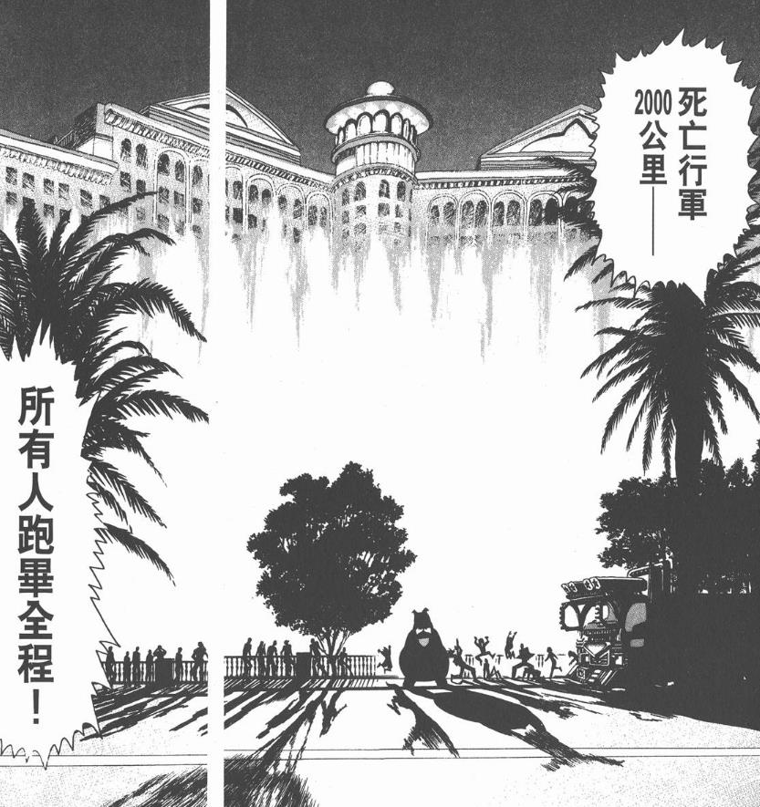 到达维加斯