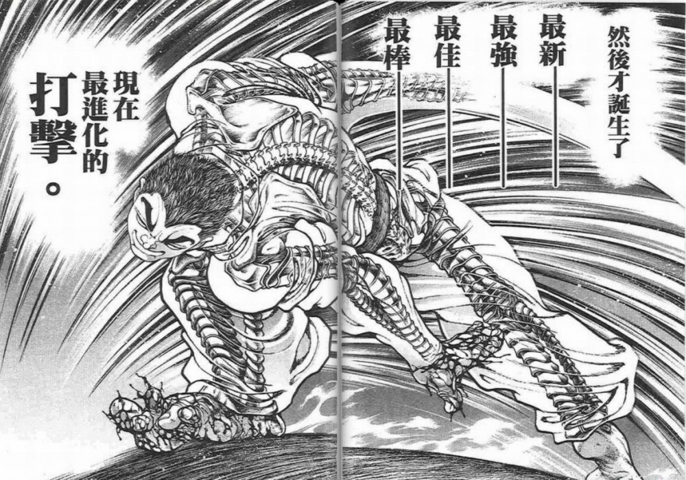 喏，鞭子