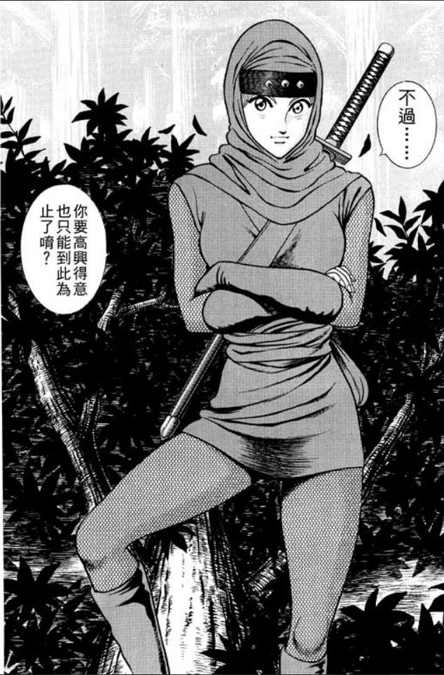 女忍者