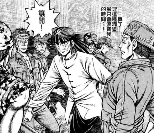 我不认识她们