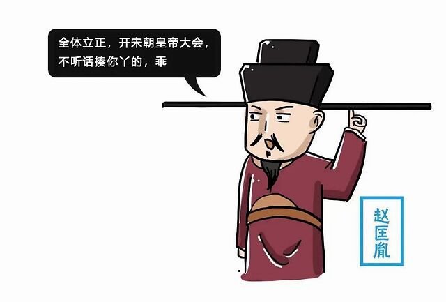 太祖：但你不是我后裔