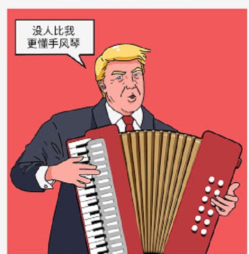 老手风琴了