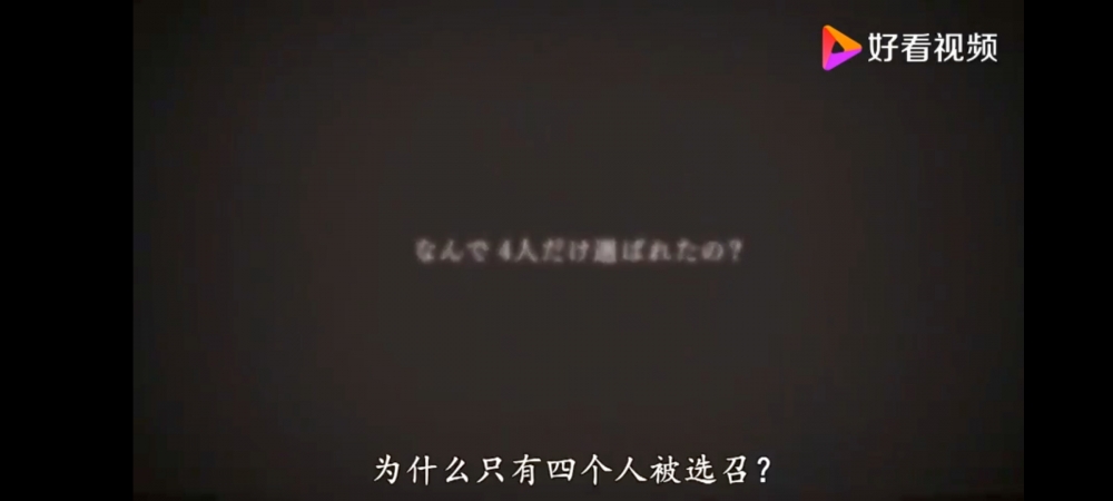只有4个孩子
