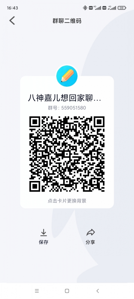 有兴趣的可以进来