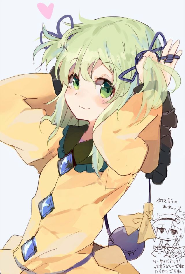 全程甜笑