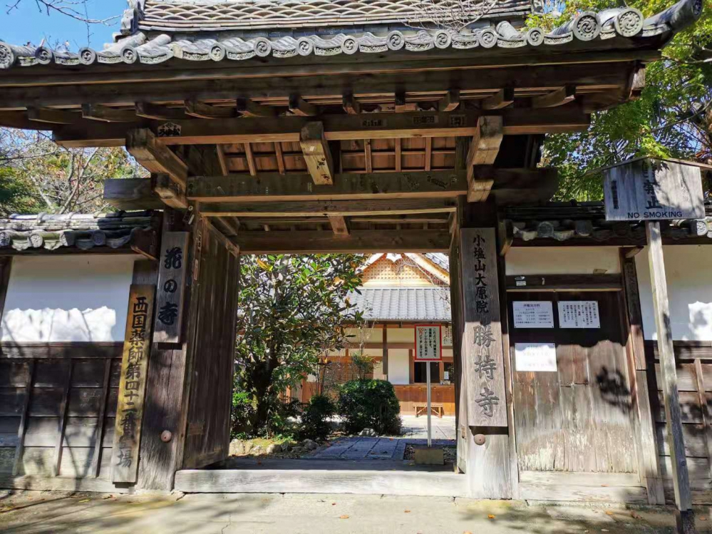 胜持寺