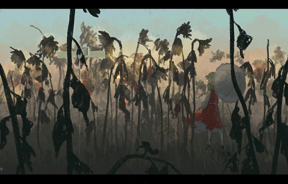 明