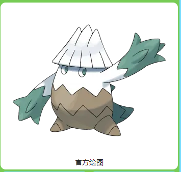 雪笠怪