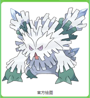 MEGA暴雪王