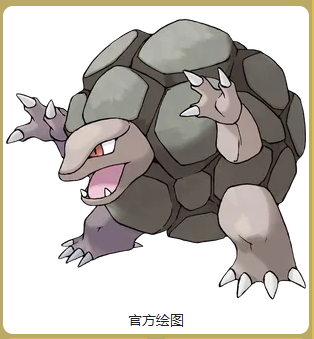 隆隆岩
