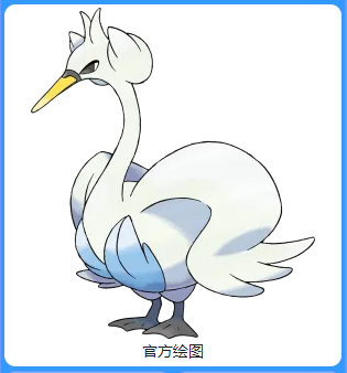 舞天鹅