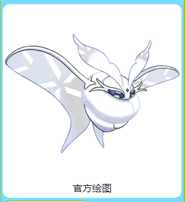 雪绒蛾