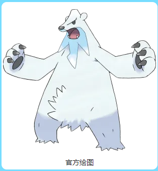 冻原熊