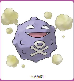 瓦斯弹