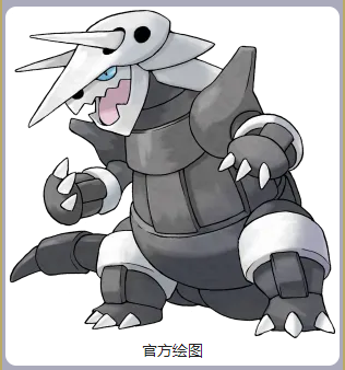 波士可多拉