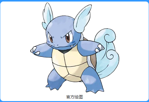 卡咪龟